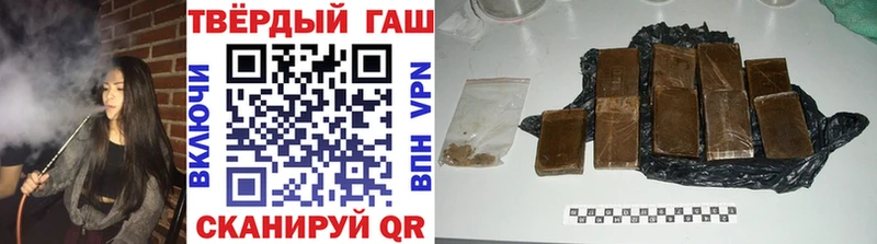 Купить наркотики цена Большой Камень МАРИХУАНА  КОКАИН  A PVP  Меф мяу мяу  Гашиш 