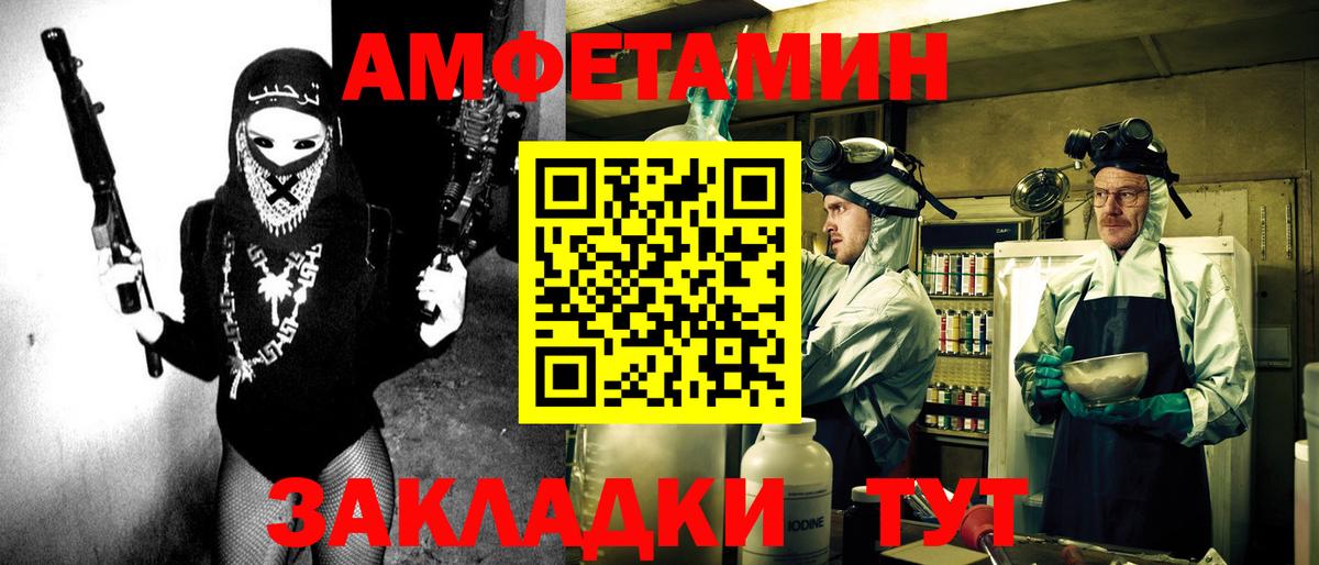 АМФ 98% Большой Камень