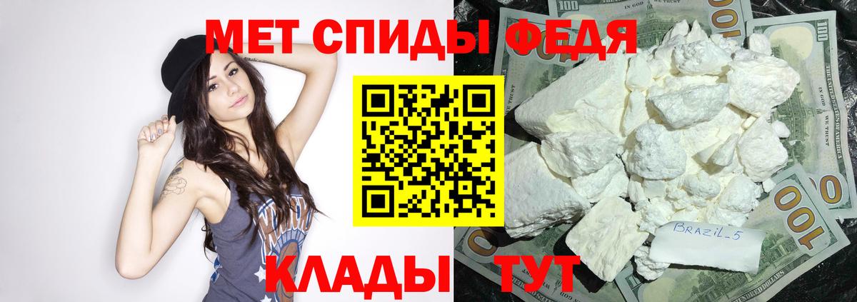 Амфетамин Розовый Большой Камень