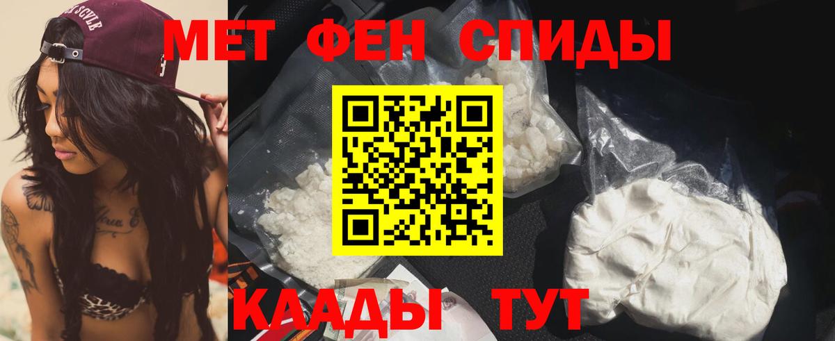 ГАШИШ Большой Камень