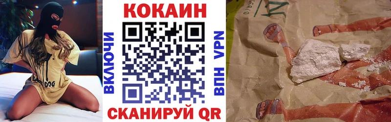 кракен сайт  Большой Камень  COCAIN VHQ  цены наркотик 