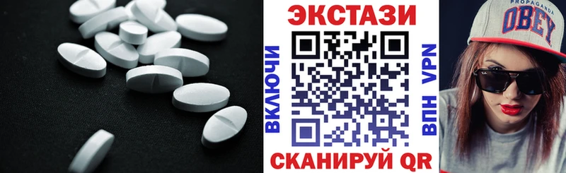 где купить наркоту  Большой Камень  Ecstasy круглые 