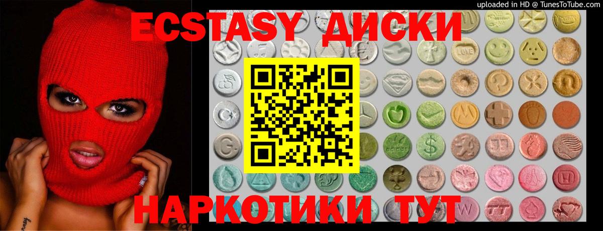 Большой Камень  мега зеркало  Вход с VPN  ЭКСТАЗИ MDMA  darknet как зайти  где продают наркотики 