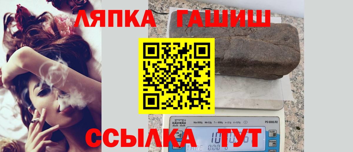 Гашиш убойный  Большой Камень 