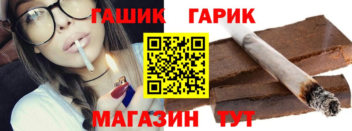 Большой Камень  ГАШ ice o lator  Вход с VPN 