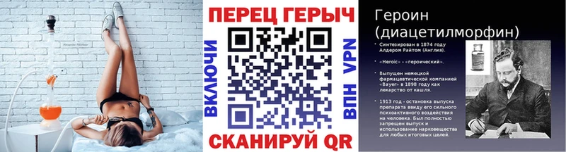дарнет шоп  Большой Камень  mega tor  Героин Heroin 
