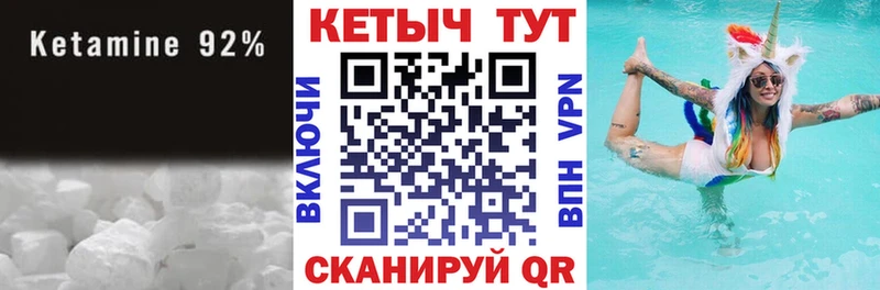 blacksprut как зайти  Большой Камень  КЕТАМИН ketamine 