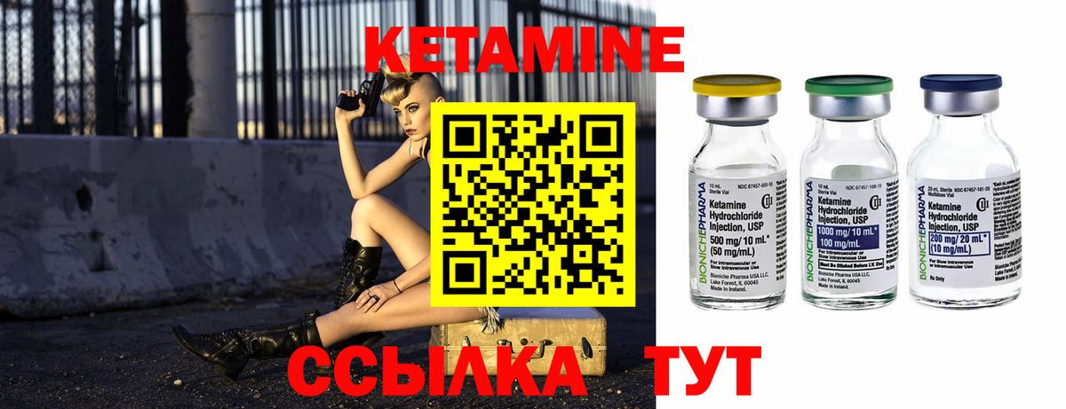 Марихуана  Большой Камень  Гашиш  Вход с VPN  Кетамин  Купить наркотики цена  COCAIN  Мефедрон кристаллы  Лсд 25 