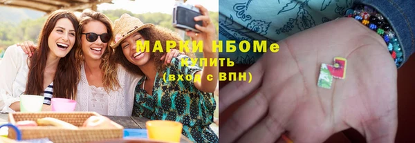 метамфетамин Майский