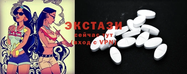 сатива Магас