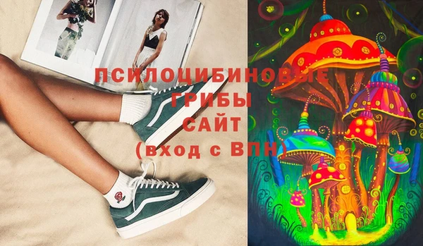 метамфетамин Майский