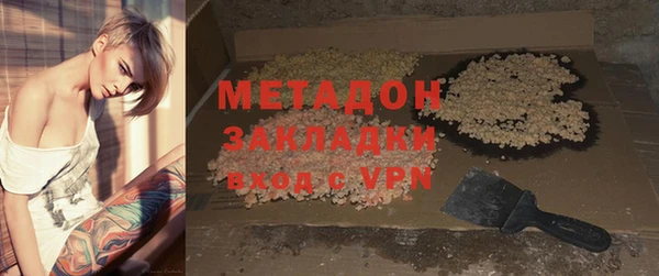 каннабис Мегион