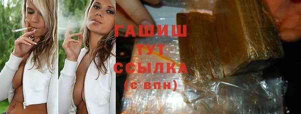 метамфетамин Майский