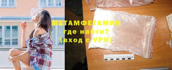 сатива Магас