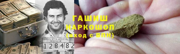 сатива Магас
