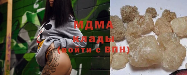 метамфетамин Майский
