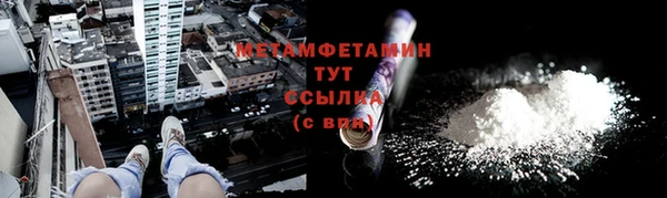 метамфетамин Майский