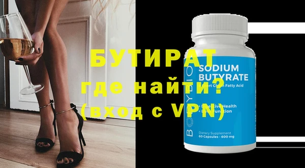 ПСИЛОЦИБИНОВЫЕ ГРИБЫ Магадан