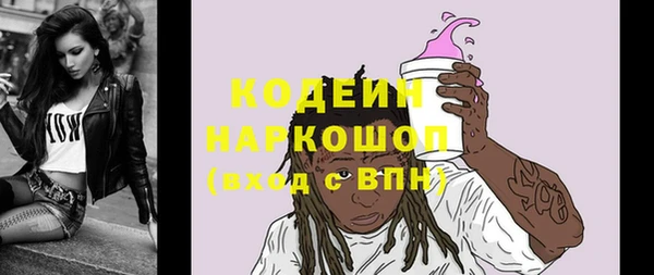 ПСИЛОЦИБИНОВЫЕ ГРИБЫ Магадан