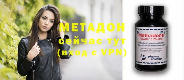 метамфетамин Майский