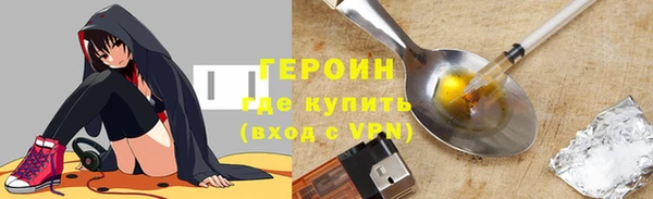 ПСИЛОЦИБИНОВЫЕ ГРИБЫ Магадан