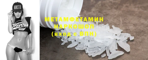 метамфетамин Майский