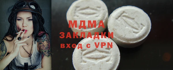 сатива Магас