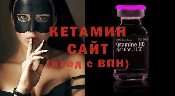 метамфетамин Майский