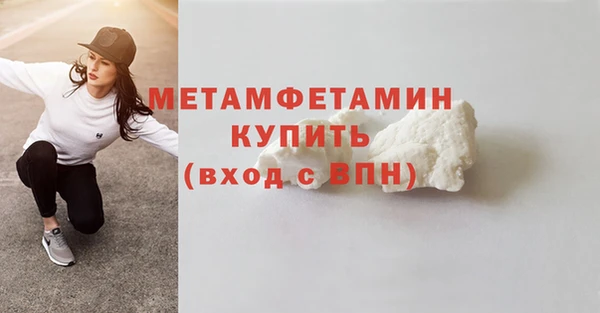 сатива Магас