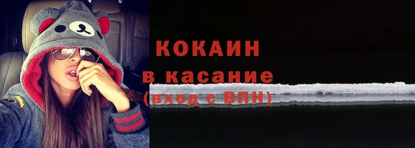 ПСИЛОЦИБИНОВЫЕ ГРИБЫ Магадан