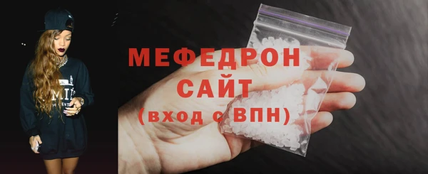 прущая мука Заволжье