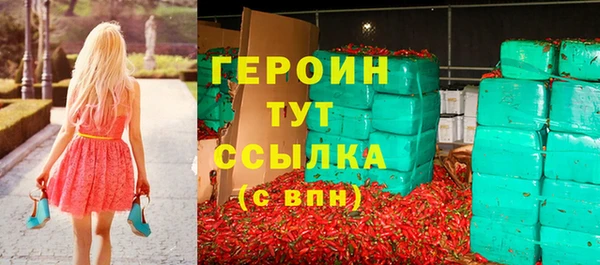 метамфетамин Майский