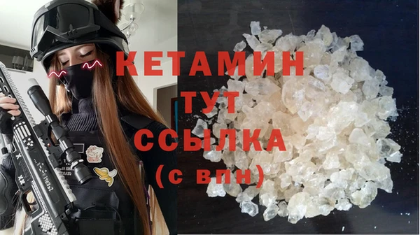 метамфетамин Майский