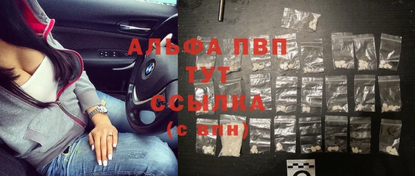 метамфетамин Майский