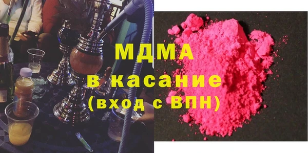 сатива Магас