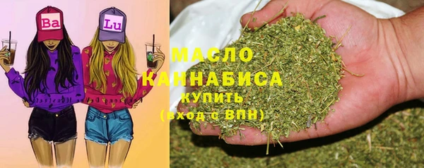 метамфетамин Майский