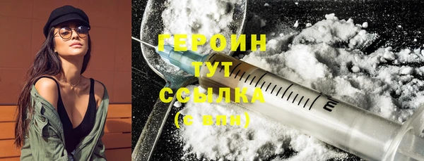 сатива Магас