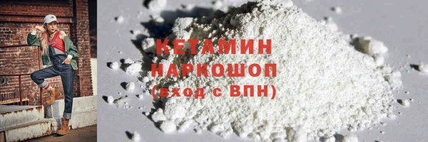 бутират Медногорск
