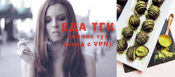 сатива Магас