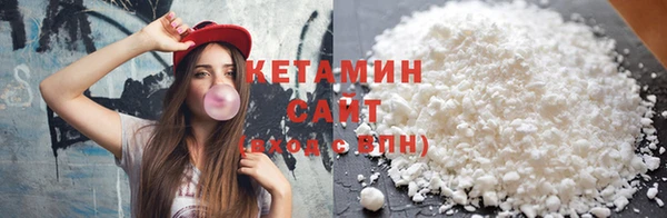 метамфетамин Майский