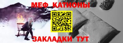 прущий лед Бийск