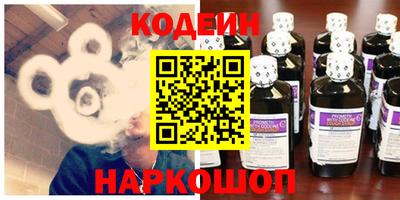 амф Аргун