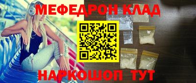 mdpv Будённовск