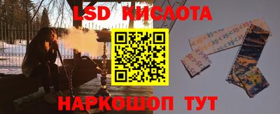 герыч Беслан