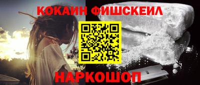 кокс Апрелевка
