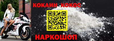 кокс Апрелевка