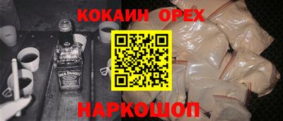 амф Аргун