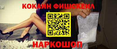 мефедрон мука Апшеронск