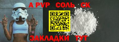 амф Аргун