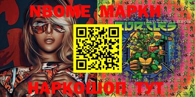 герыч Беслан